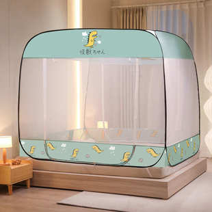 蚊帐懒人免安装1米单人床1米35床1.35m135x190蒙古包家用2025新款