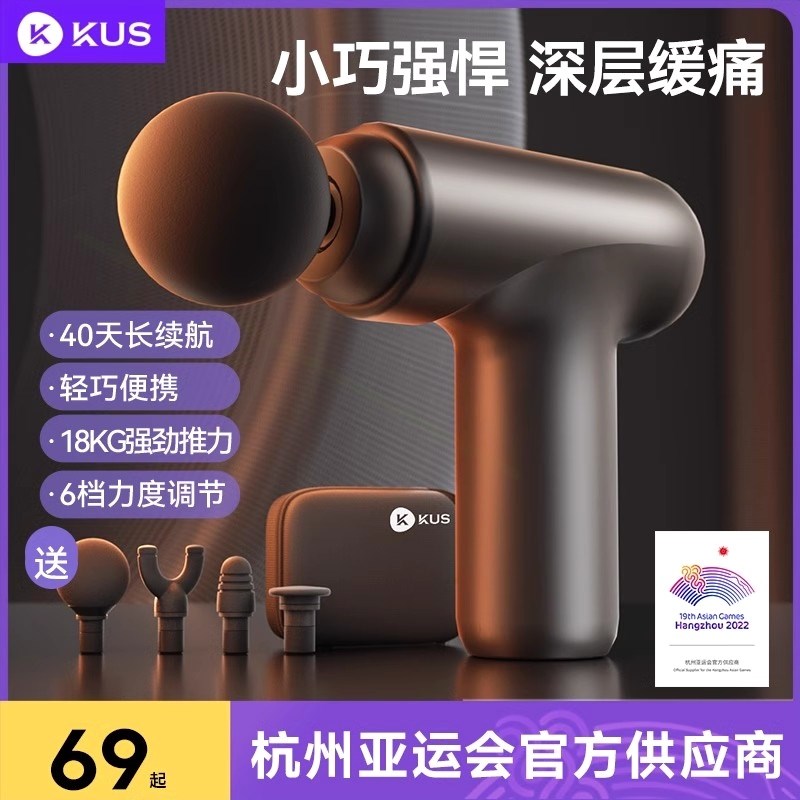 迷你筋膜枪mini小型肌肉按摩器男枪女生用多功能静音式迷你款肌膜