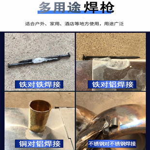 不锈钢焊接神器铝焊枪不锈钢焊机铜电焊机家用手持小型冷焊机验金
