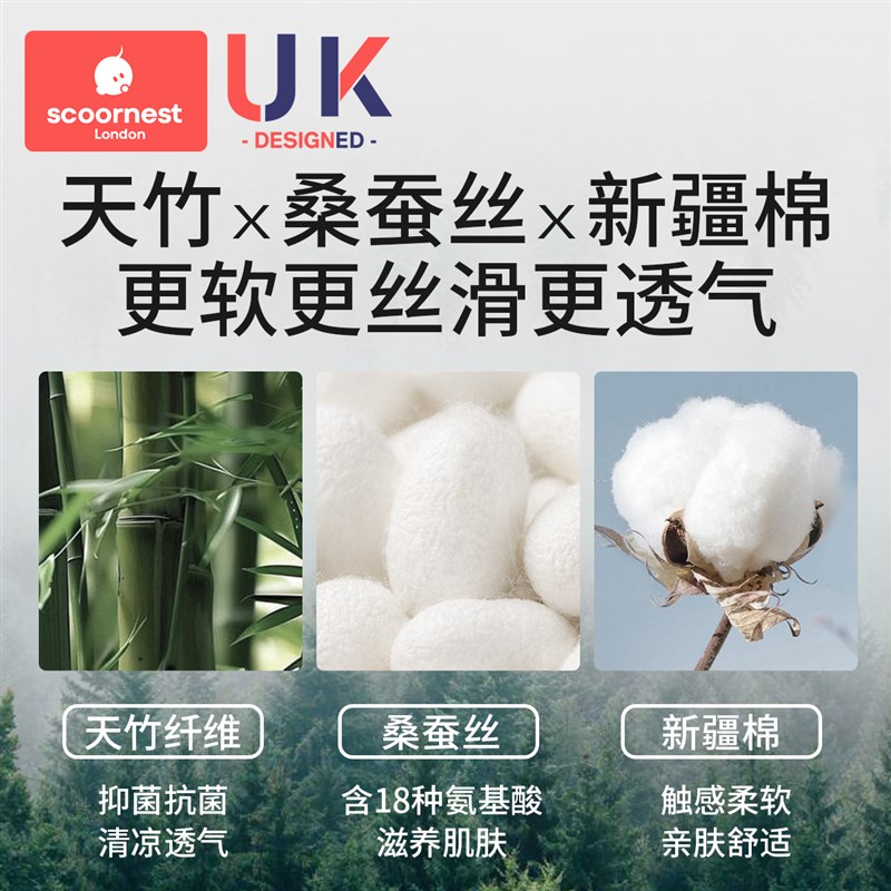 科巢婴儿睡袋七分袖夏季竹棉纱布儿童分腿宝宝春秋桑蚕丝防踢被