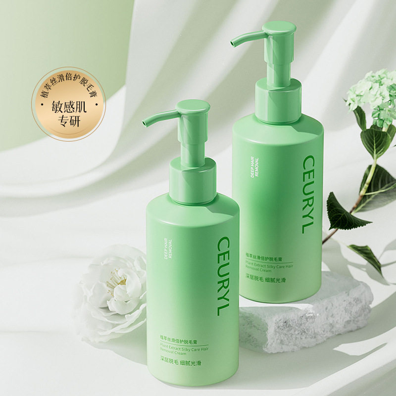 CEURYL植萃丝滑倍护脱毛膏嫩肤润滑肤感腿部除毛工厂直销代发