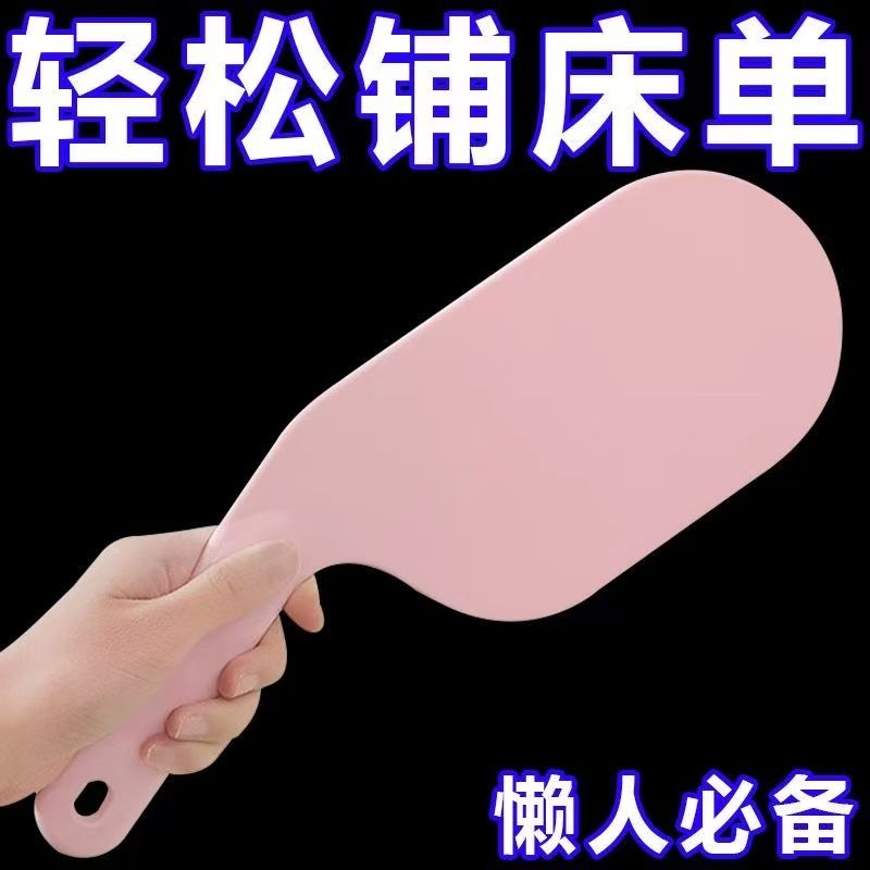 居家床垫整理抬高器床单固定插家用省力铺床单抬床垫塞床单神器