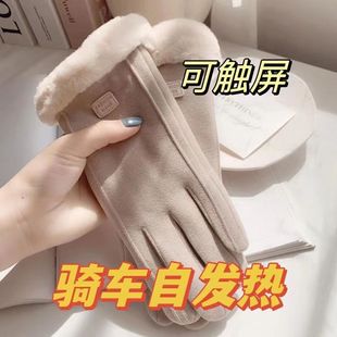 手套女秋冬季 可爱骑行摩托电动车棉手套 保暖防冻防寒加绒超厚韩版