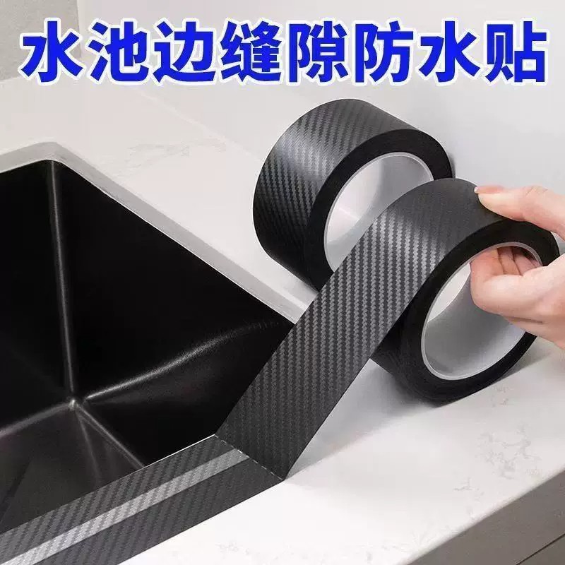 厨房防油防水自粘铝箔贴