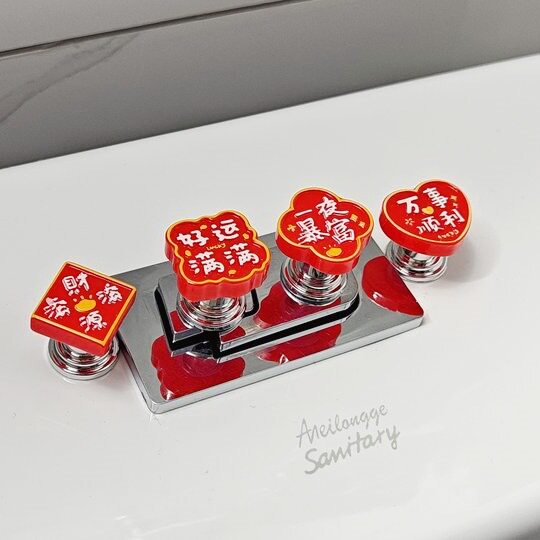 新年字牌马桶按钮按压器长指甲美甲水箱卫生间冲水开关辅助键通用,家庭/个人清洁工具,马桶提盖器,淘宝优惠券,粉丝福利购,淘宝优惠卷