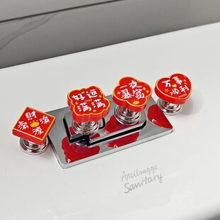 新年字牌马桶按钮按压器长指甲美甲水箱卫生间冲水开关辅助键通用