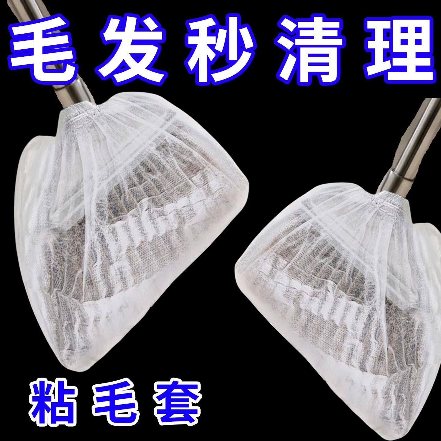一次性扫把除尘套静电除尘纸懒人拖把免洗干抹布吸毛发擦地板湿巾