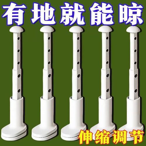 免打孔伸缩折叠便携旅行晾衣架
