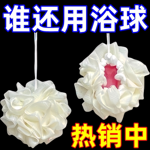 新款柔软搓澡香皂起泡搓澡神器