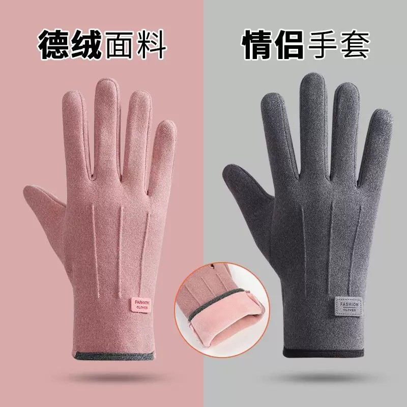 手套冬季女保暖加绒骑行防寒可触屏秋冬天户外男士骑摩托车防冻