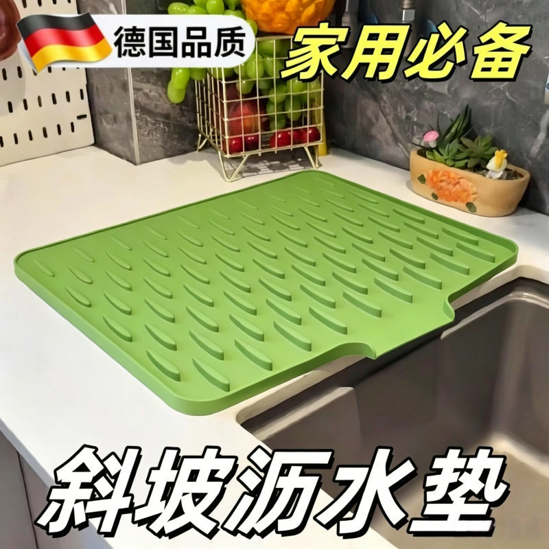 新款家用减震沥水垫厨房防烫隔热锅垫加厚台面垫子防滑菜板沥水板