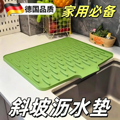 新款家用减震沥水垫厨房防烫隔热锅垫加厚台面垫子防滑菜板沥水板
