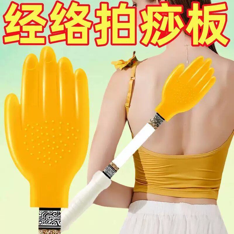 拍痧砂板硅胶经络拍打器排毒养生拍痧手拍打板家用敲打手指拍打器