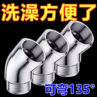 花洒角度调节器淋浴顶喷转角弯头活接旋转换手持花洒喷头拐弯接头