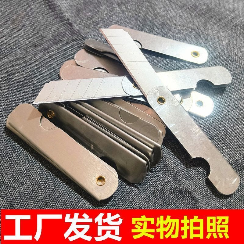 铁皮美工刀一盒(20把)大号裁纸刀老式不锈钢小刀铅笔刀学生裁纸刀