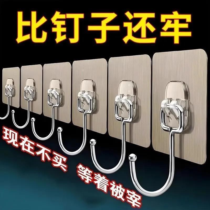 墻壁超強粘力加大廚房宿舍承重鉤