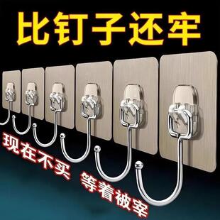 加大挂钩超强粘力墙上免打孔厨房宿舍重物粘钩墙壁承重墙面调料架