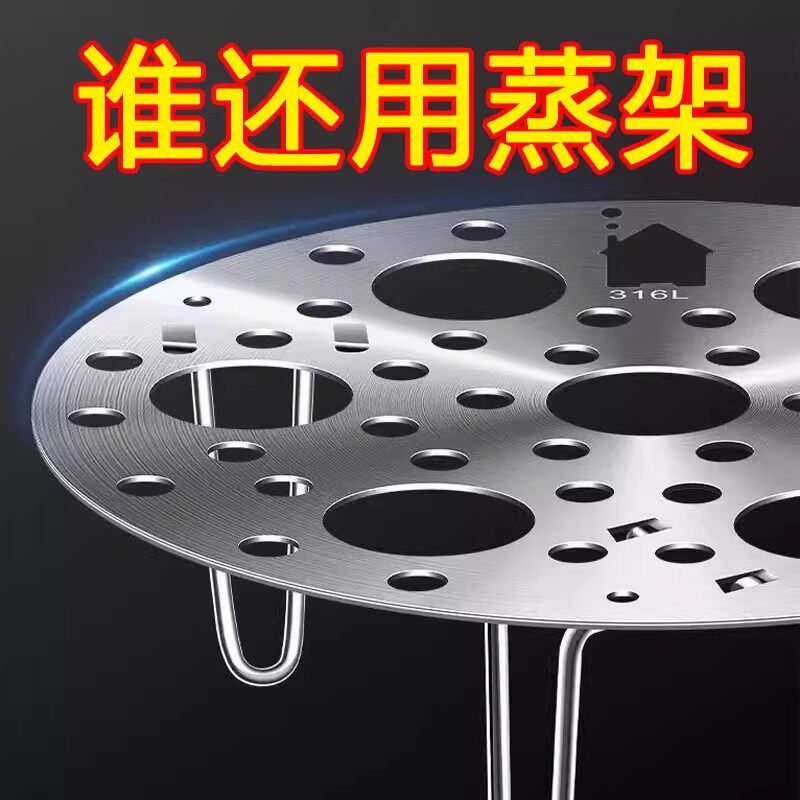 不锈钢加厚可折叠高脚蒸格
