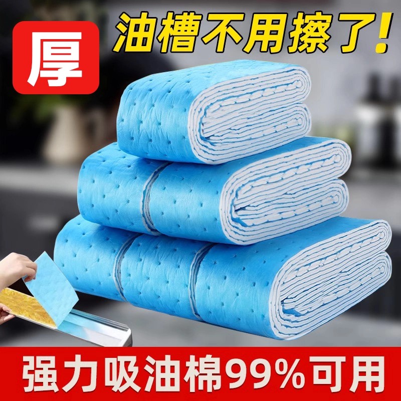 抽油烟机通用吸油棉厨房吸油垫油烟机接油槽垫纸家用油盒隔离棉垫