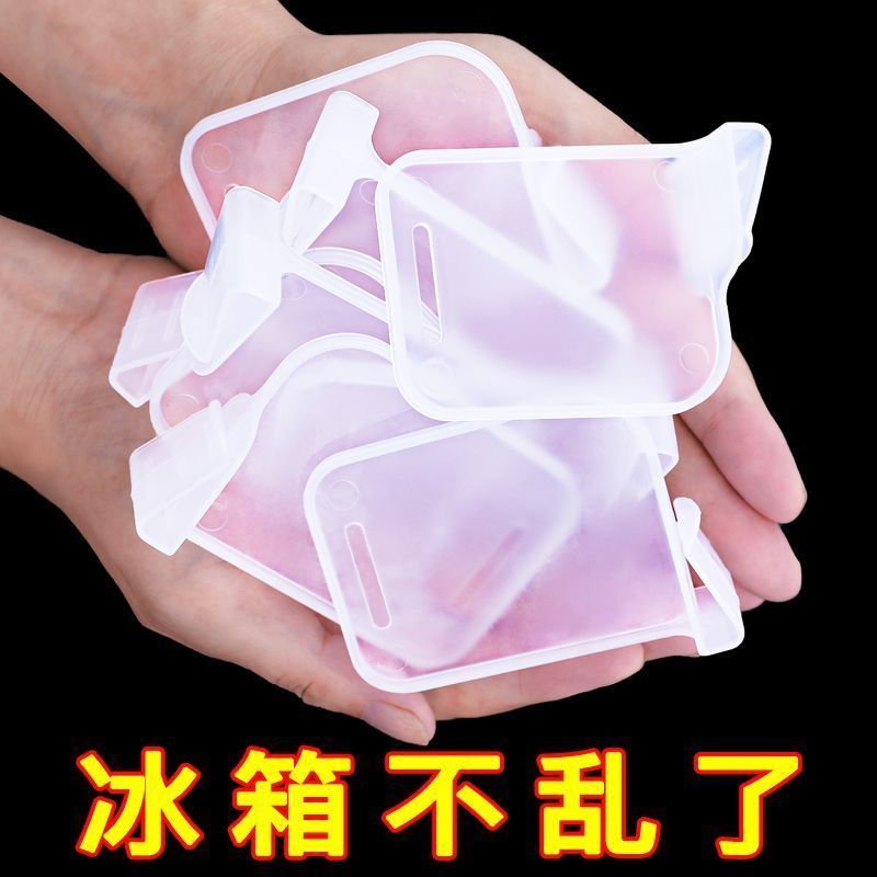 家用冰箱收纳分隔板双开门冰箱侧门收纳片分类分格多功能整理挡板