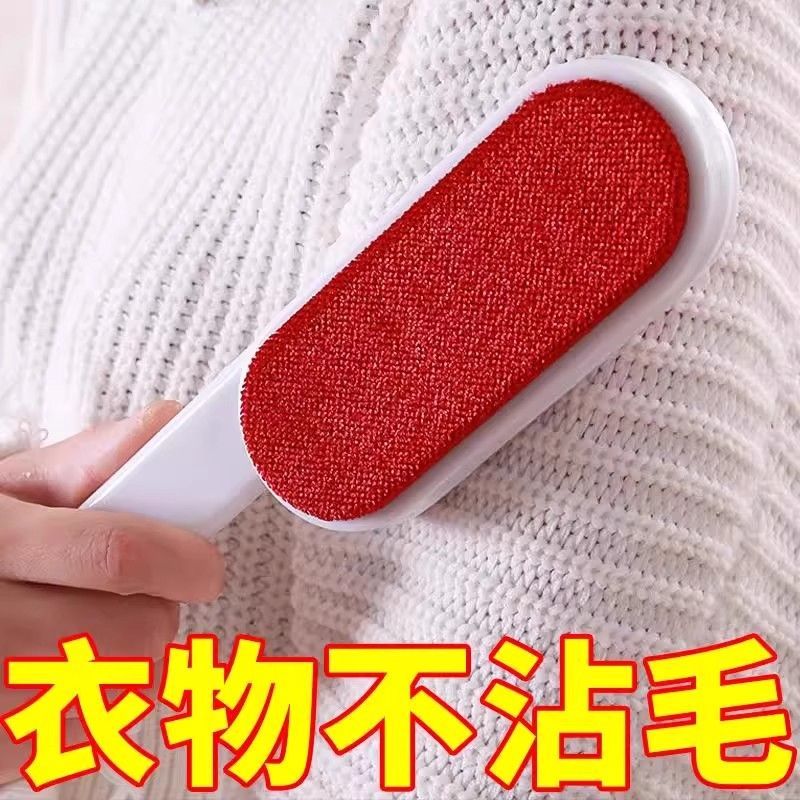 羊绒衣服粘毛刷大号双面除静电刷宠物汽车沙发服饰床单通用粘毛刷