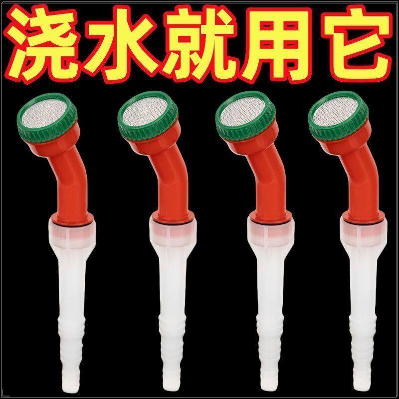 育苗浇菜花洒喷头床垫农用大棚花洒喷洒水器水枪园林浇水花洒雾状