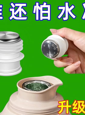 水瓶瓶塞塞子硅胶暖壶塞暖水壶开水保温瓶保温配件盖家用不锈钢热