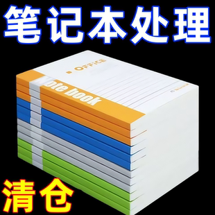 A5笔记本本子加厚日记本学生文具记事本软抄本批发办公用品练习本