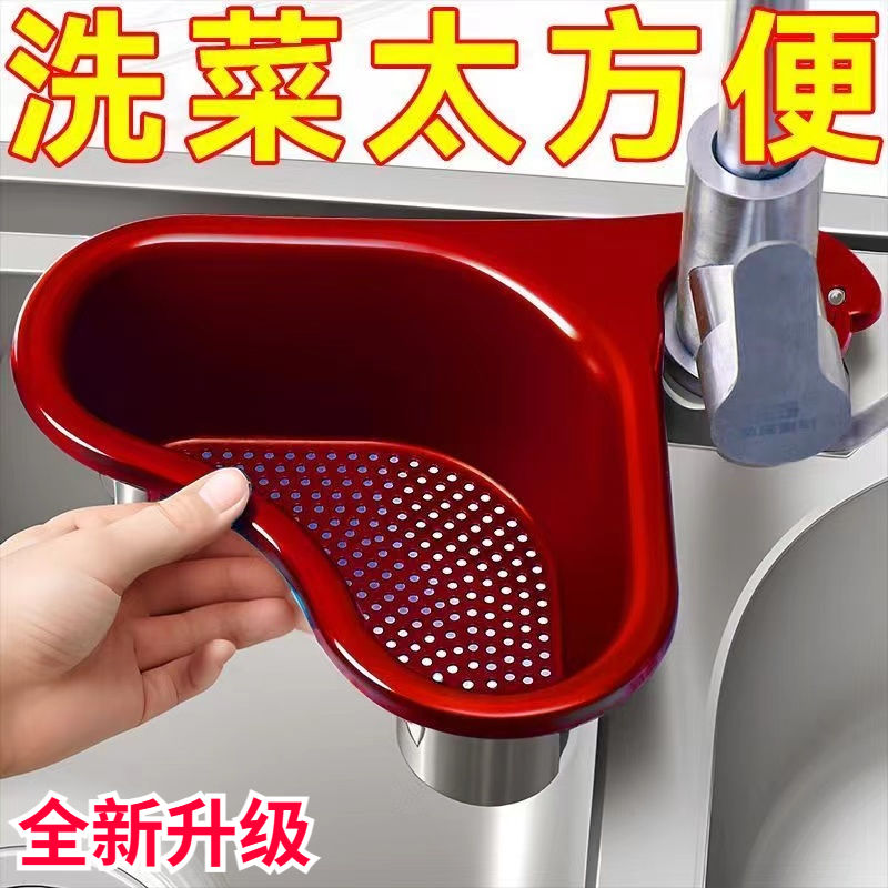 水槽天鹅创意多功能沥水篮架收纳