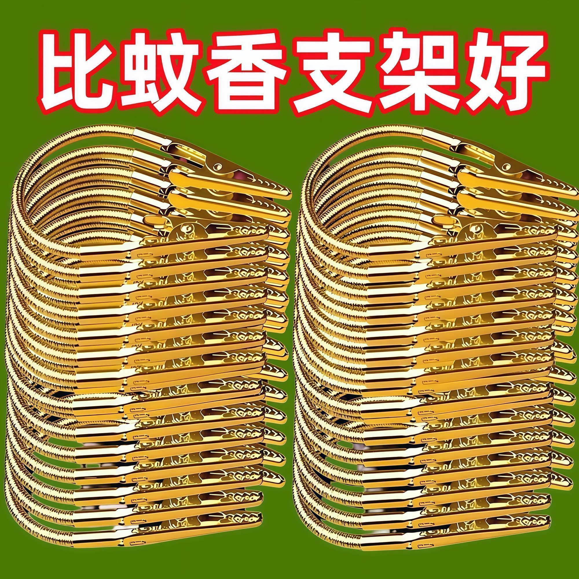 简约双头鳄鱼夹造型多功能立式支架家用拉链五金件鳄鱼夹蚊香支架