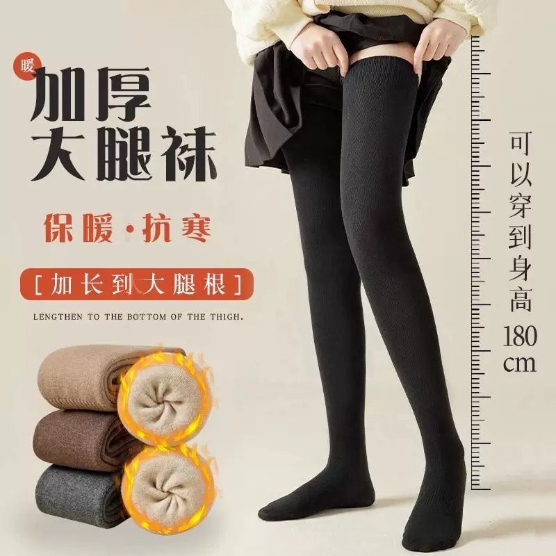过膝袜子女秋冬羊毛长筒袜加厚