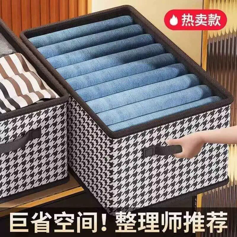 衣服收纳箱千鸟格家用衣柜分层整理收纳神器放衣物布艺折叠收纳筐