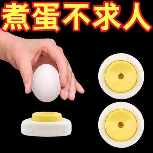 鸡蛋扎孔器防爆裂器家用打孔神器