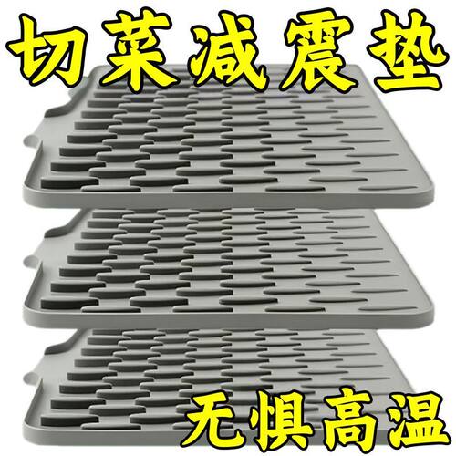 商用斜坡硅胶沥水垫厨房防烫隔热锅垫加厚台面垫子防滑菜板沥水板
