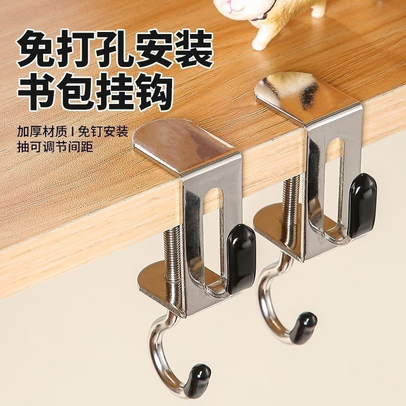 新款双钩带防磕碰书包挂钩可调节超强承重家用教室办公室桌面专用图片