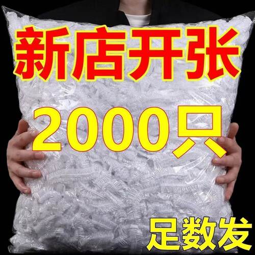 加厚食品级保鲜膜一次性碗罩家用