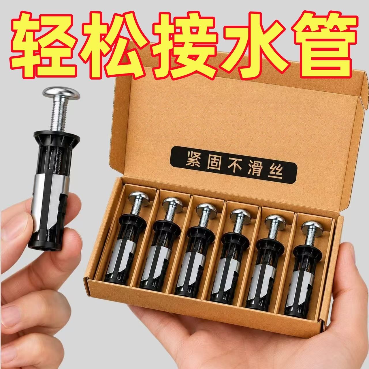 内外开丝器6分4分1寸一体开丝器pvc水管PPR新款电钻攻丝工具家用