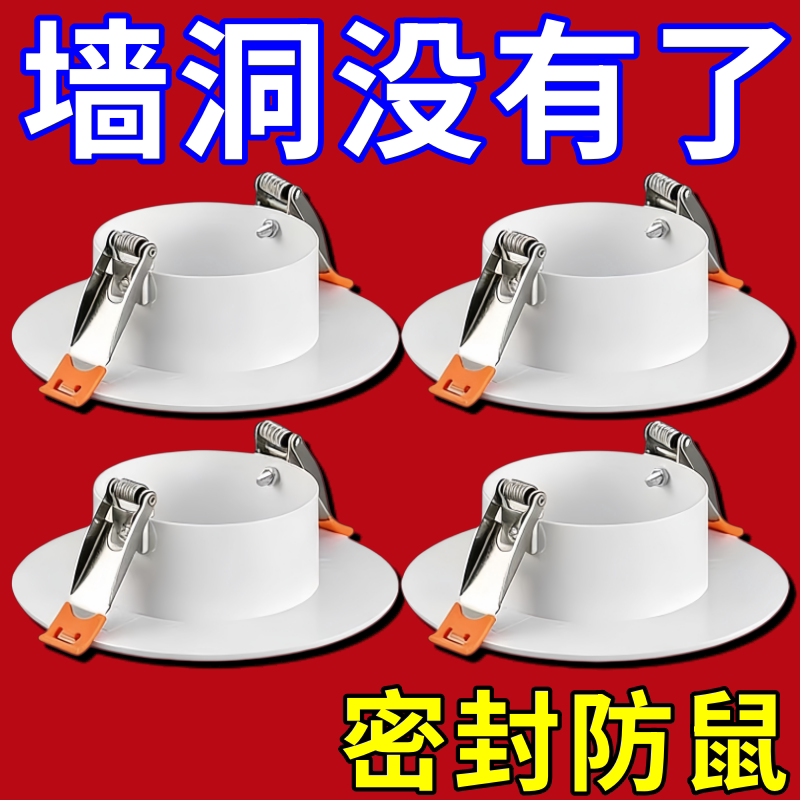 空调孔遮丑封堵盖阳台卧室通用