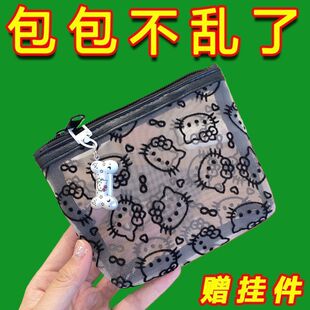 透明网纱kitty补妆包便携外出化妆包收纳旅行实用零钱包耳机包