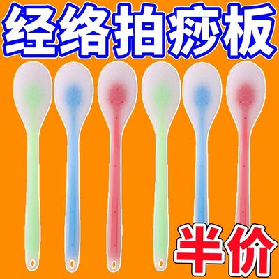 按摩敲打锤经络硅胶手掌健身拍