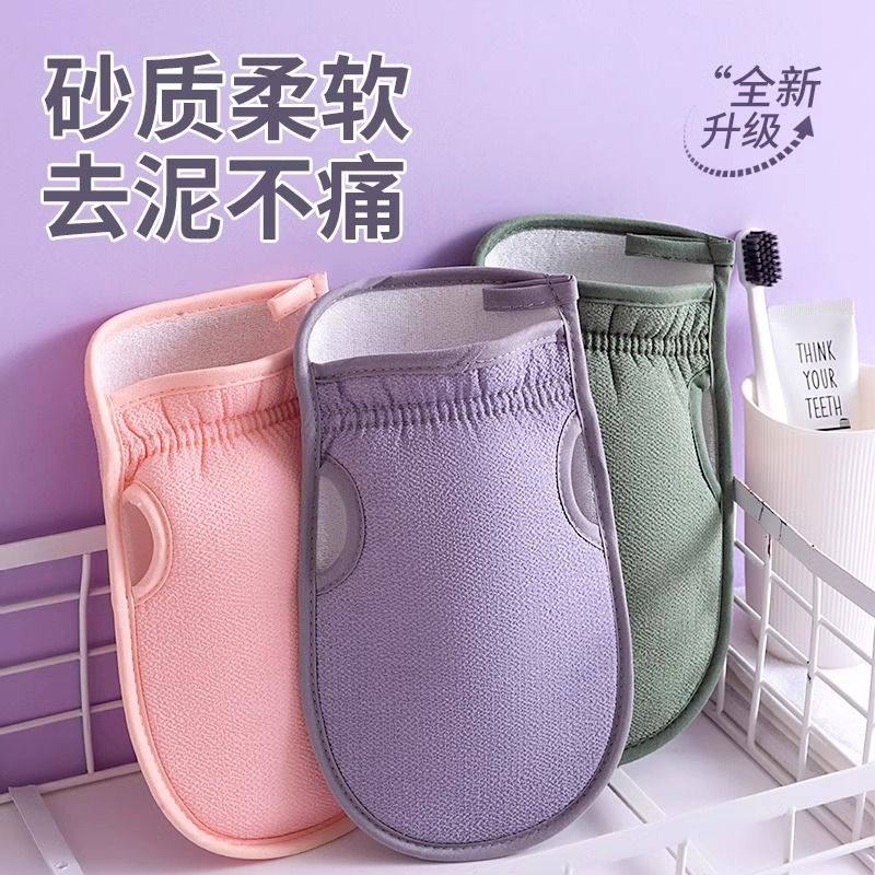 搓澡巾漏拇指洗澡巾手套家用搓泥双面加厚成人磨砂搓背巾搓澡神器,家庭/个人清洁工具,搓澡巾,淘宝优惠券,粉丝福利购,淘宝优惠卷