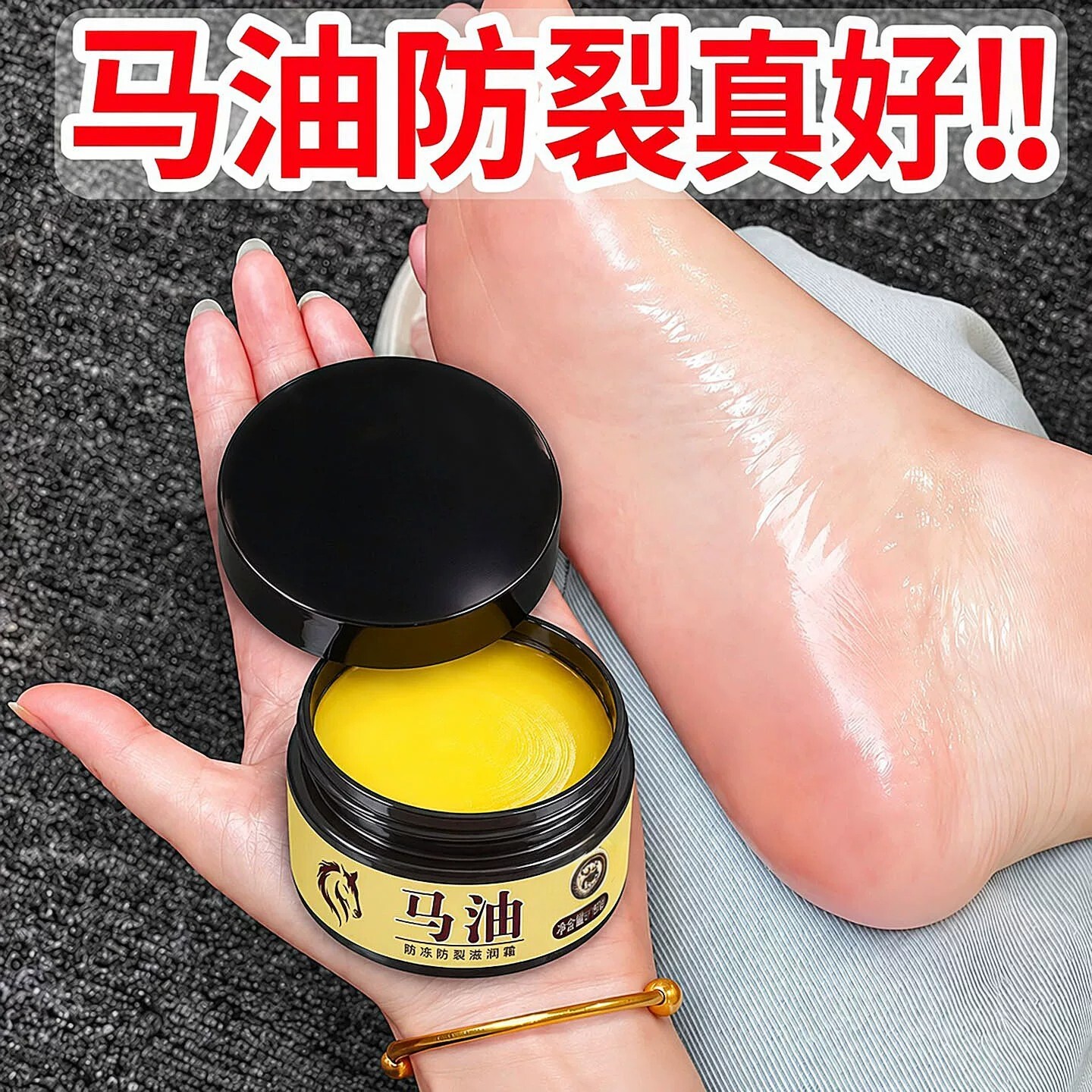 马油膏脚后跟防冻防裂护手护脚手油润面滋润保湿老式棒棒油蛤蜊油