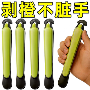 新款橙子多功能剥橙器剥皮食品级家用脐橙柚子去皮不脏手扒皮神器