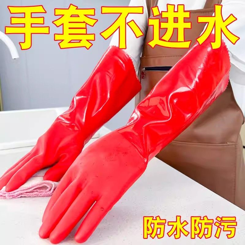 冬季加长加绒一体绒保暖手套家务洗衣服洗碗防水清洁加棉洗车防滑,家庭/个人清洁工具,常规家务手套,淘宝优惠券,粉丝福利购,淘宝优惠卷