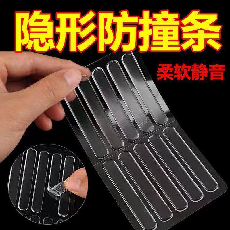 透明硅胶无痕静音防撞条