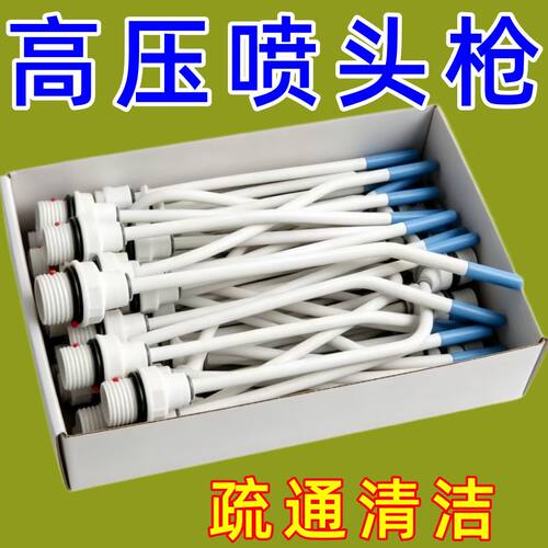 新款高压喷头水枪强力清洁马桶死角浴室缝隙污垢家用花洒喷头通用