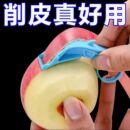 水果削皮神器苹果去皮器刨梨子机切薄皮刮长皮不断 工具打皮小刀