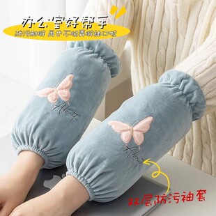 秋冬袖套女羽绒棉服护袖成人家务厨房长款耐脏防油污学生耐磨袖套