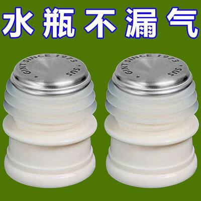 家用硅胶暖壶塞热水壶塞子配盖