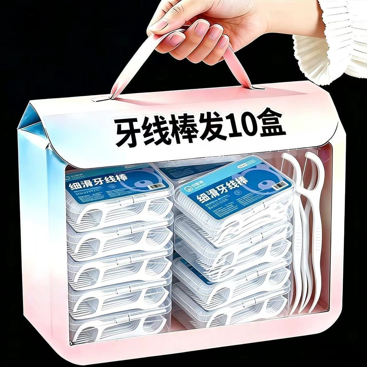 超细无菌一次性牙线棒